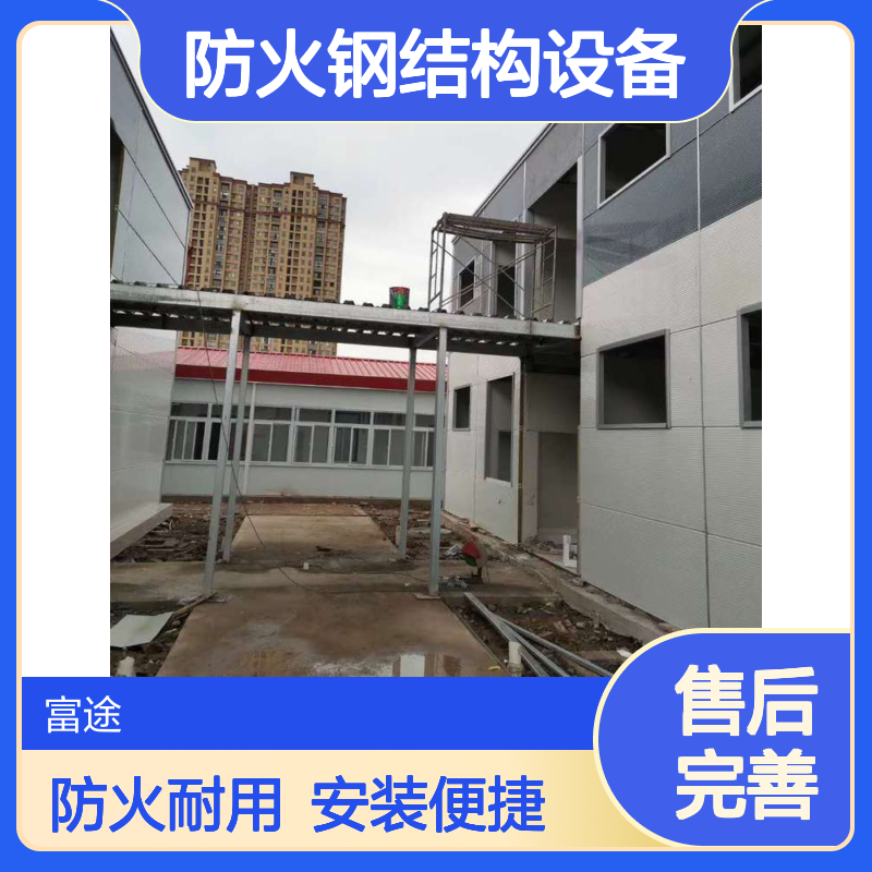 75防火钢结构设备房外墙板 50mm竖装打暗钉三明治夹芯板墙面板