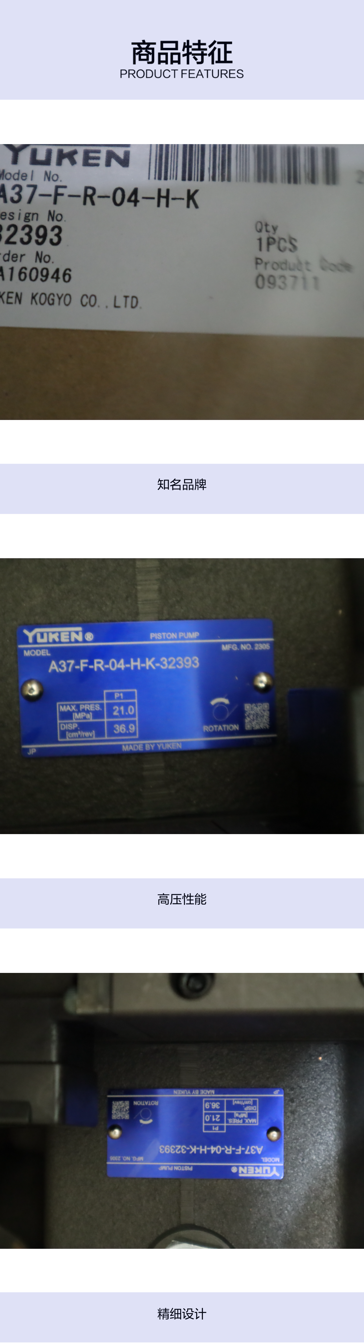 A37-F-R-04-H-K-32393 PISTON PUMP 日本油研YUKEN柱塞泵