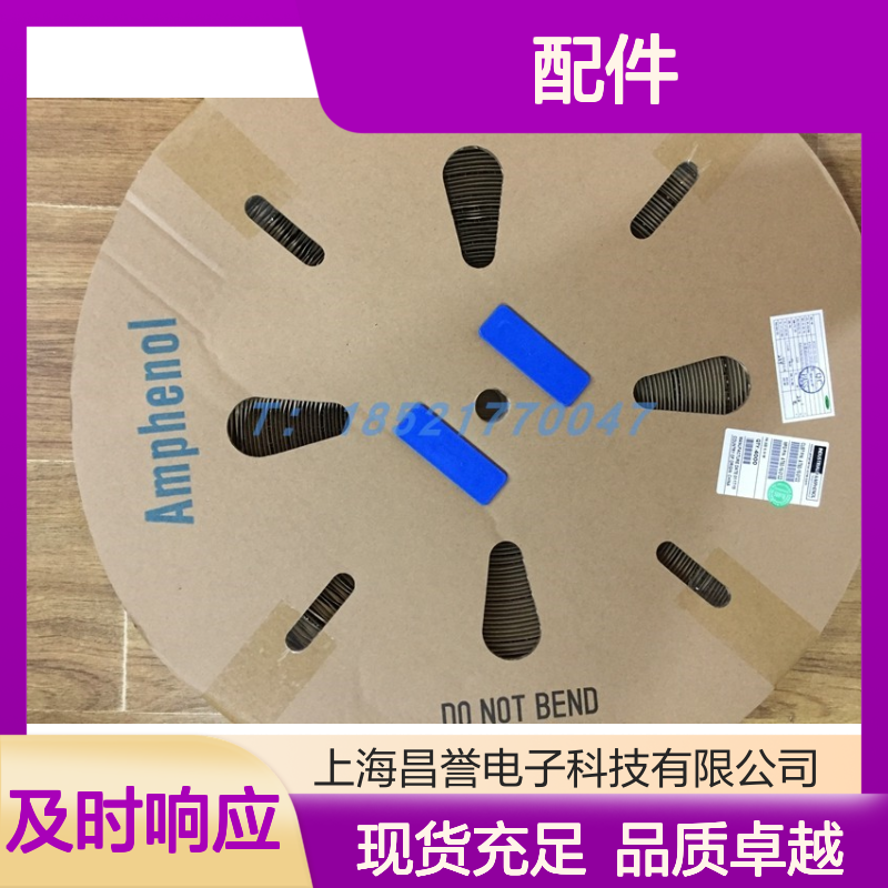 Amphenol连接器配件BD-03BFFA-LL7001 圆形设计 原装现货 快速安装