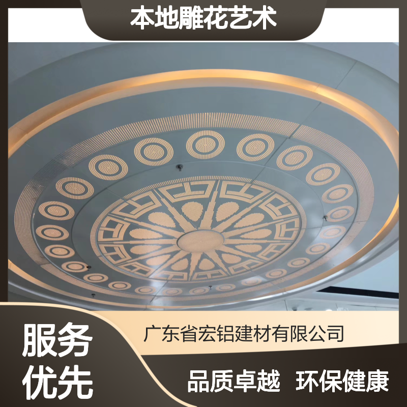 本地雕花艺术探微：传统工艺与现代生活的完美融合 材料包装 气泡膜