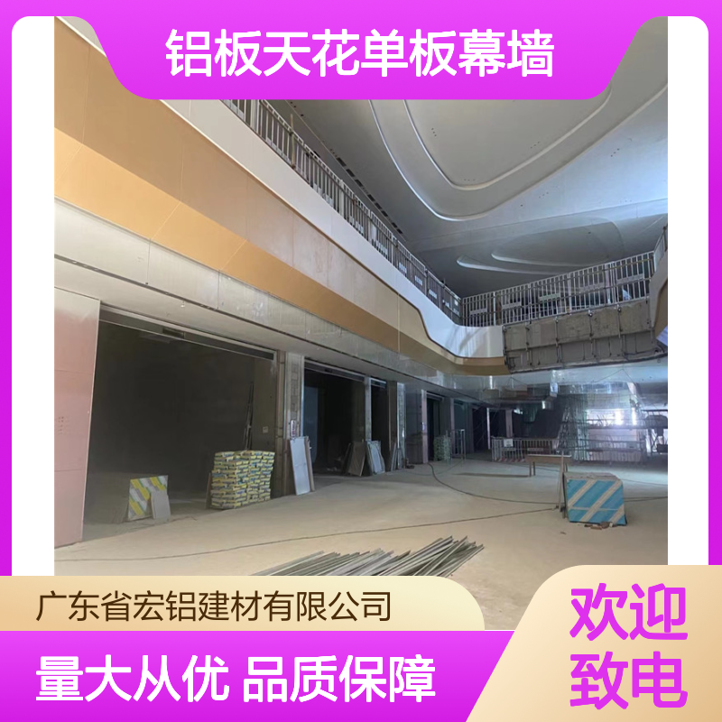 银灰色立体木纹铝板天花 单板幕墙cad节点图 耐用轻便美观防火