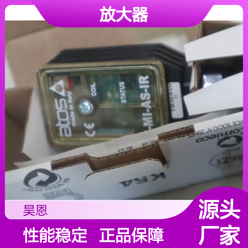 E-MI-AS-IR-01H 11 意大利阿托斯ATOS放大器 E-MI-AS-IR