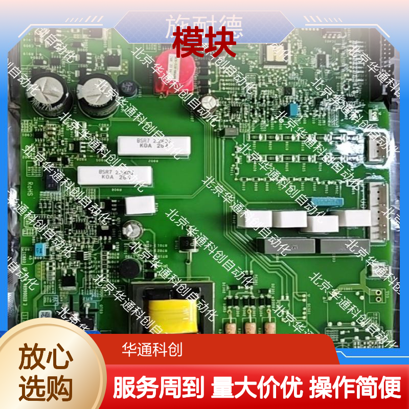 HARSVERTVA06/110高压变频模块 铸铝外壳散热强 工业驱动优选方案