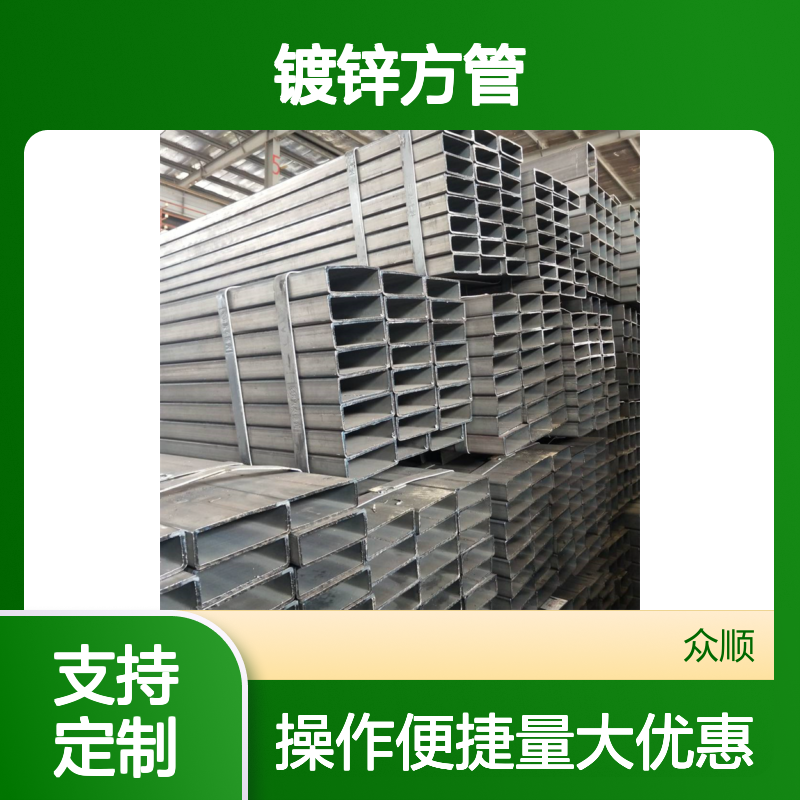 Q355C镀锌方管 250*200*10规格 工艺优良 切面平整