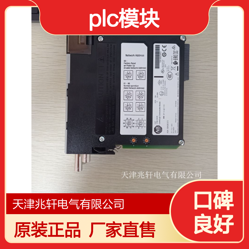 罗克韦尔 1734-FPDKPLC模块 原装正品 厂家出售