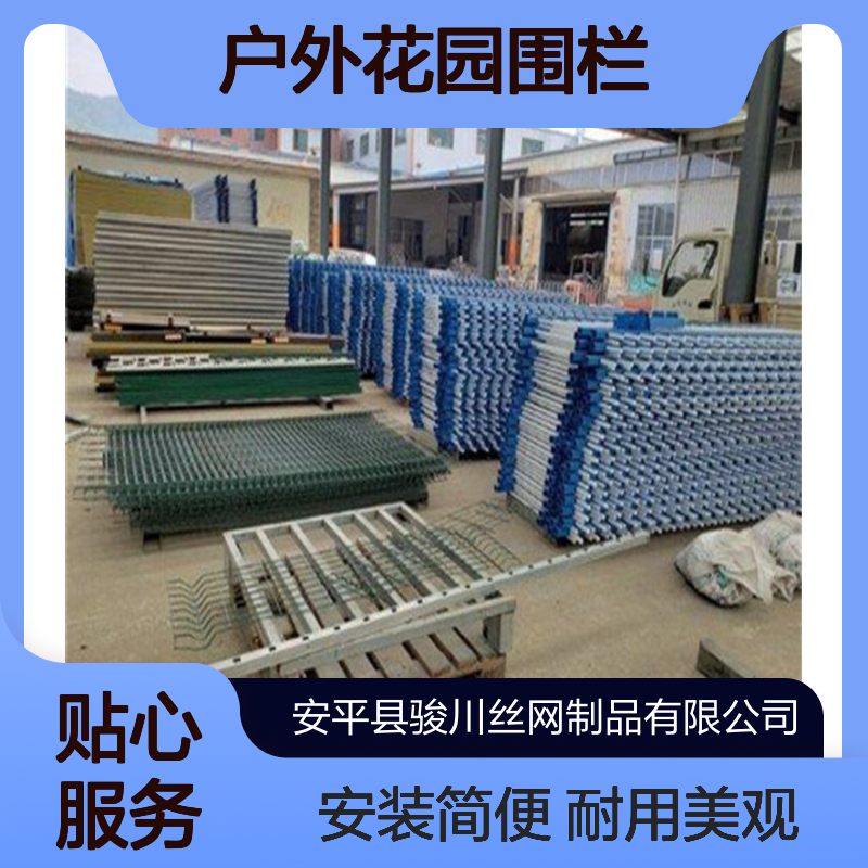 草坪护栏栅栏围栏 户外花园围栏庭院栅栏绿化栏杆 塑钢pvc围栏