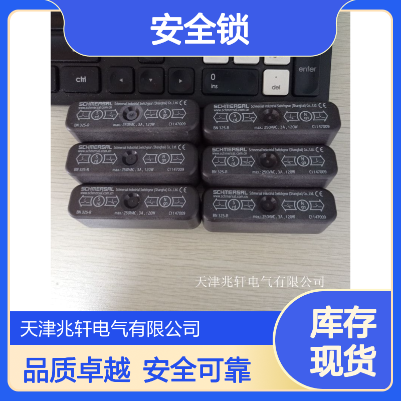 AZ 17/170-B1-2245施迈赛开关 安全锁出售 运行平稳