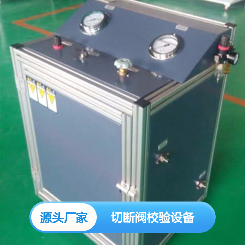 孚通科技紧急切断阀校验台 设备齐全 高精度测试