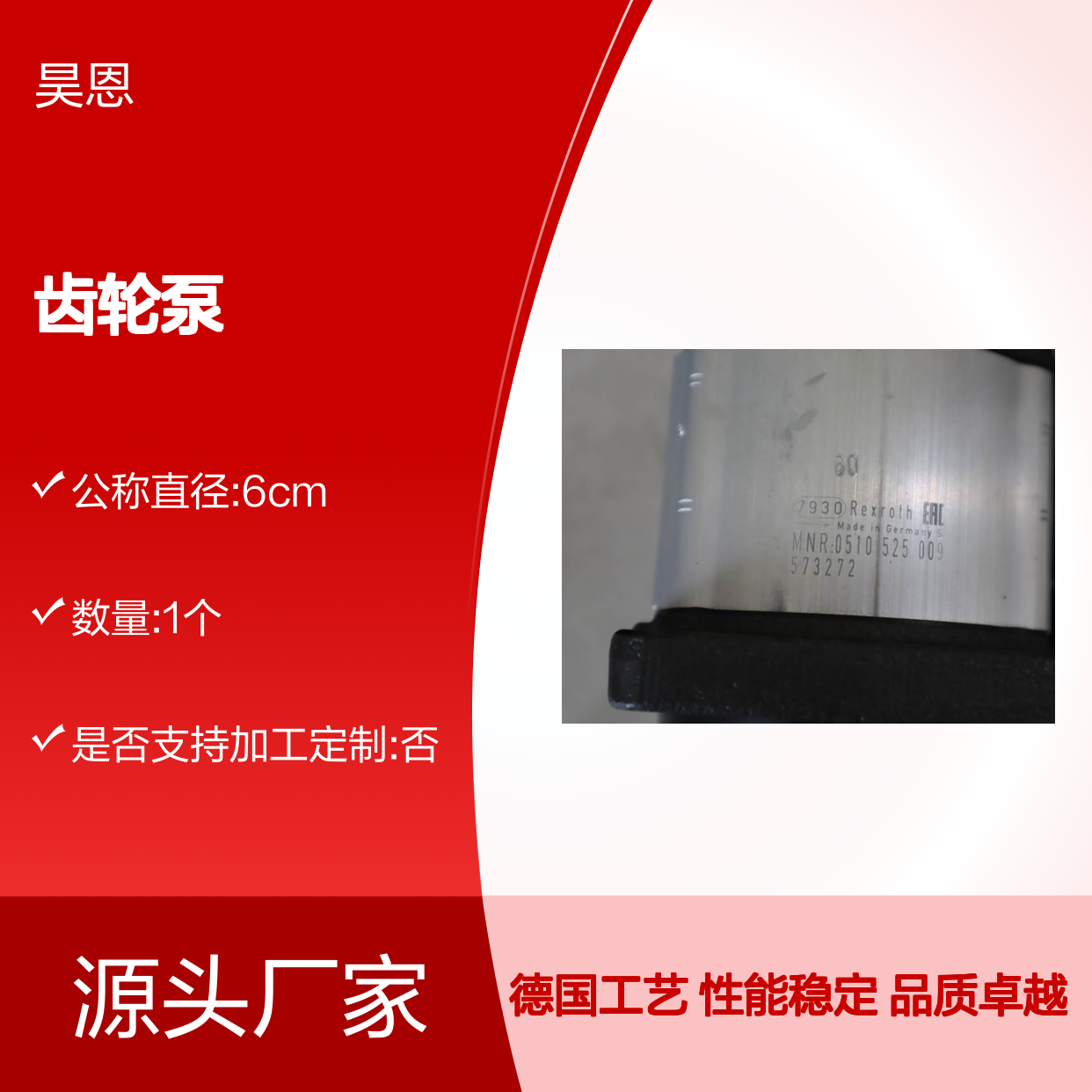 0510525009 AZPF-11-011RCB20MB 德国力士乐REXROTH齿轮泵