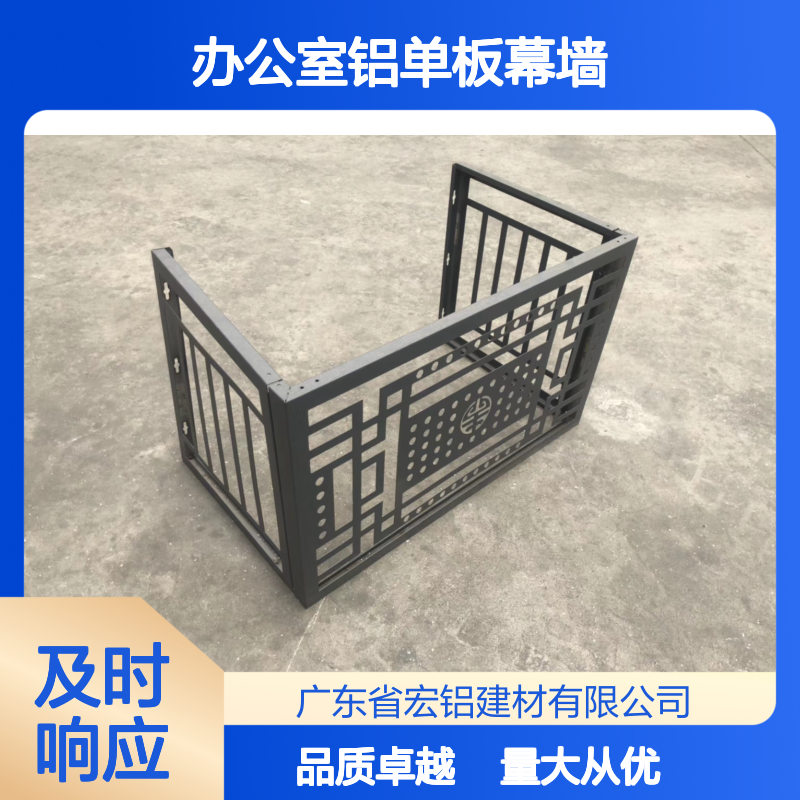 深灰办公室铝单板幕墙 轻质高强耐腐蚀 现代办公楼外墙装饰优选