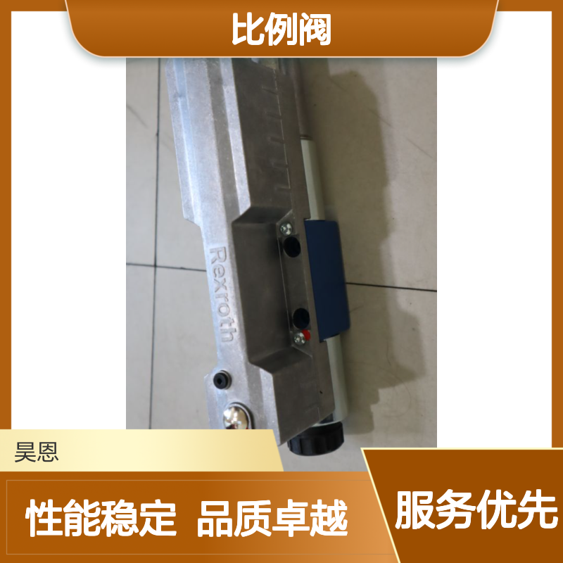 4WREE6E32-31/V/24A1 R901496430 德国力士乐REXROTH比例阀