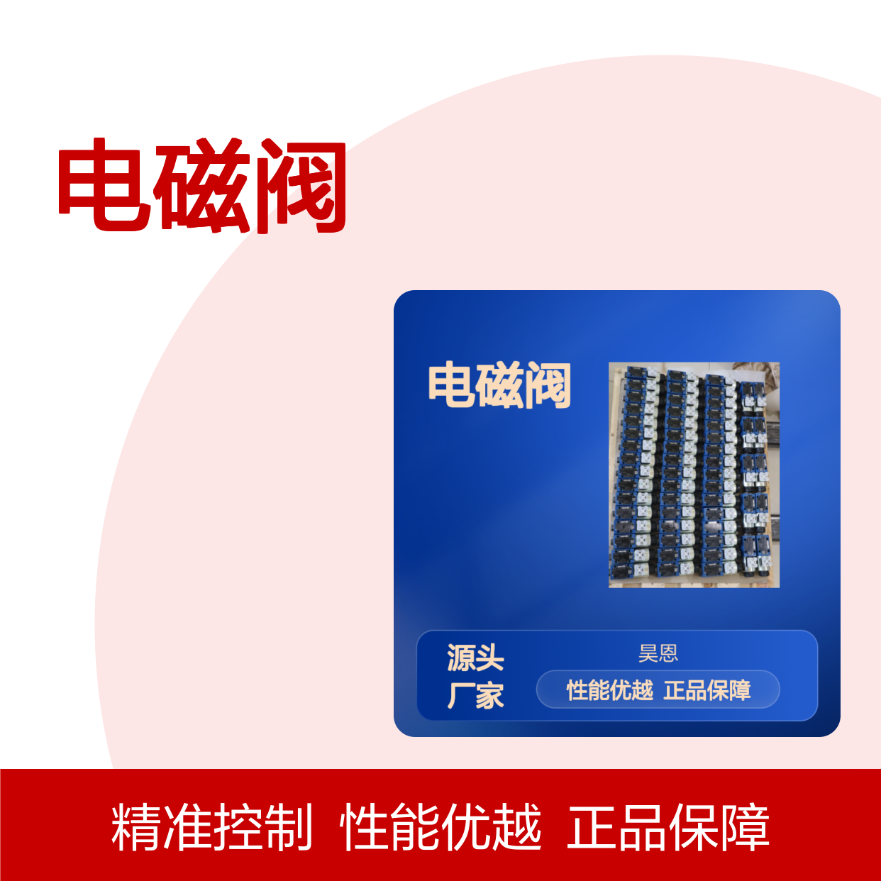 德国力士乐REXROTH电磁阀 R900561291 4WE6JB62/EG24N9K4