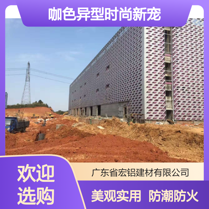 咖色异型时尚新宠：解锁都市风尚的潮流密码 执行标准 JGJ133—2001