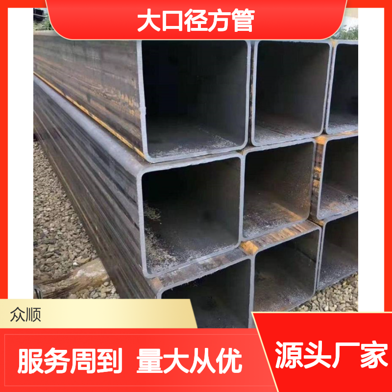 Q345B大口径方管 建筑幕墙专用 工艺精湛 品质卓越