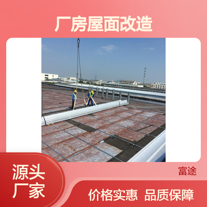 首钢镀铝锌760型彩涂单层压型板 屋顶改造加盖更换安装820彩钢瓦