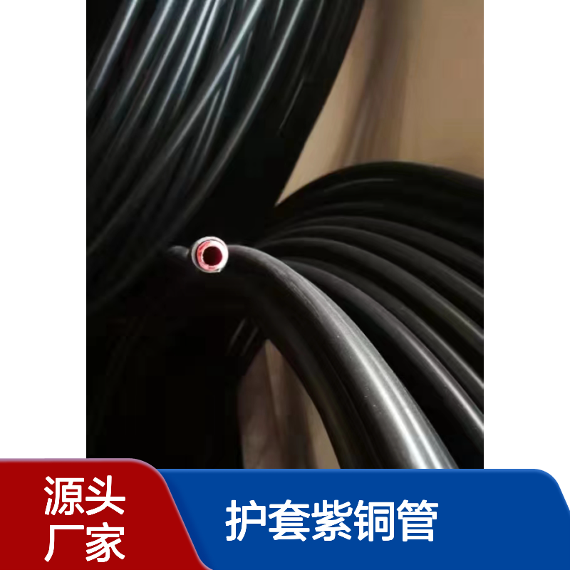 8mm包塑铜管 弯头 直通 三通 6mm 10mm 12mm PVC护套紫铜管 可切割零售