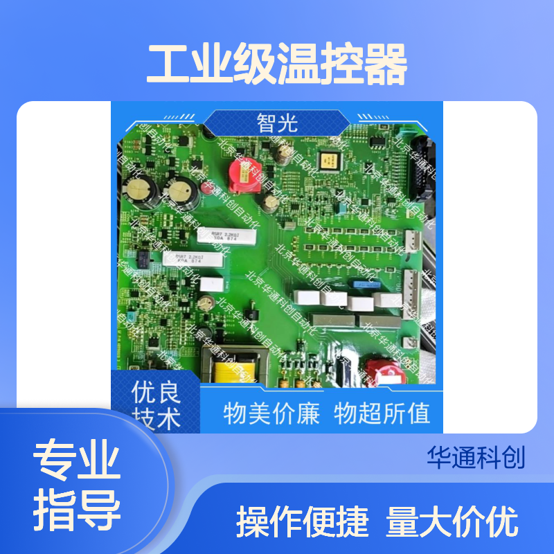 艾默生50/17d161cb4工业级温控器 HVAC系统专用 不锈钢精准控温
