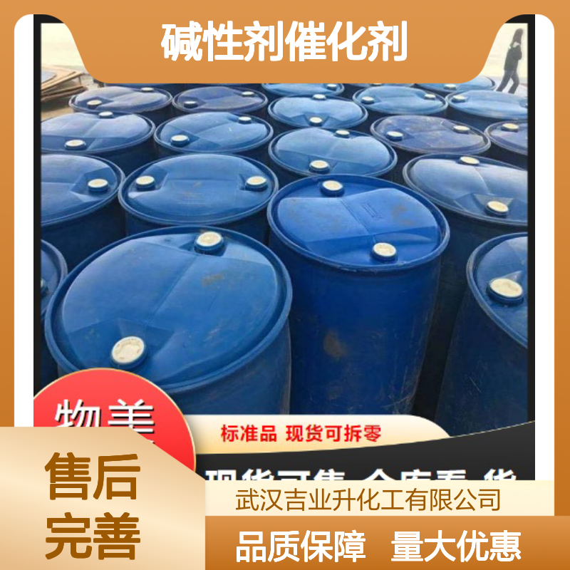 氨溶液 氨水 20%-22%1336-21-6 无色透明液体 碱性剂催化剂