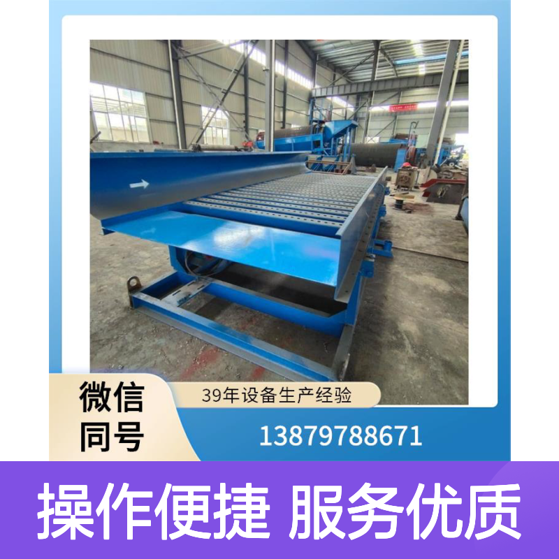 云母矿加工设备 中型磁选机 岩金采矿高效机器 金矿选矿专用