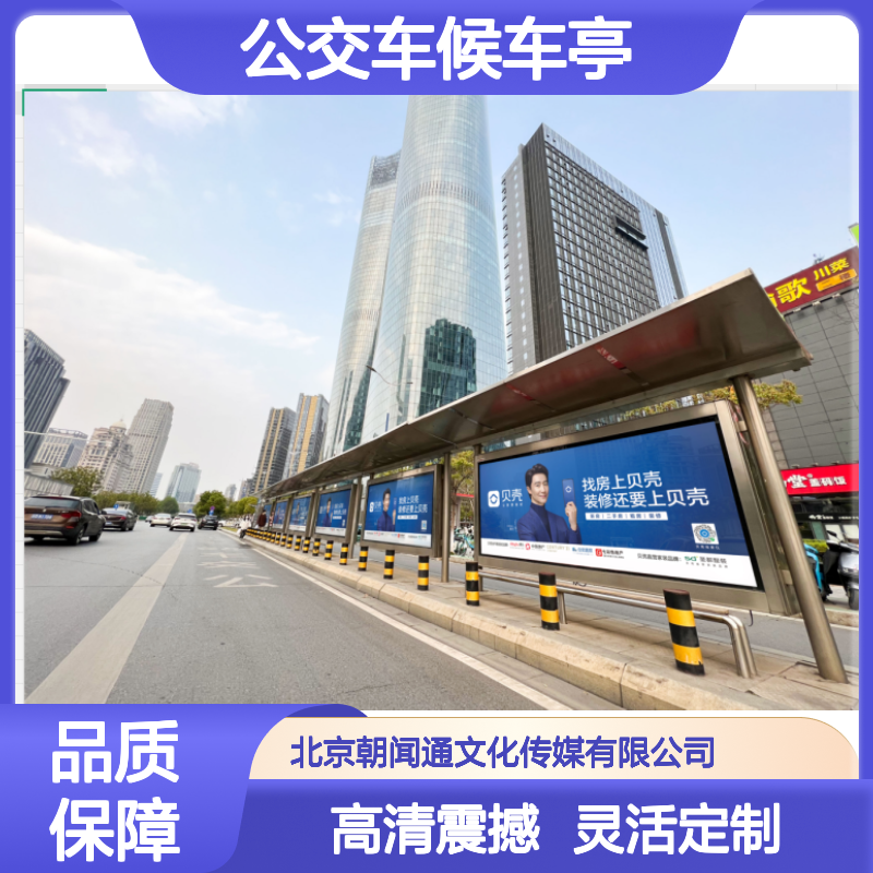 户外媒体 南昌公交车候车亭LED广告投放服务 视觉效果佳