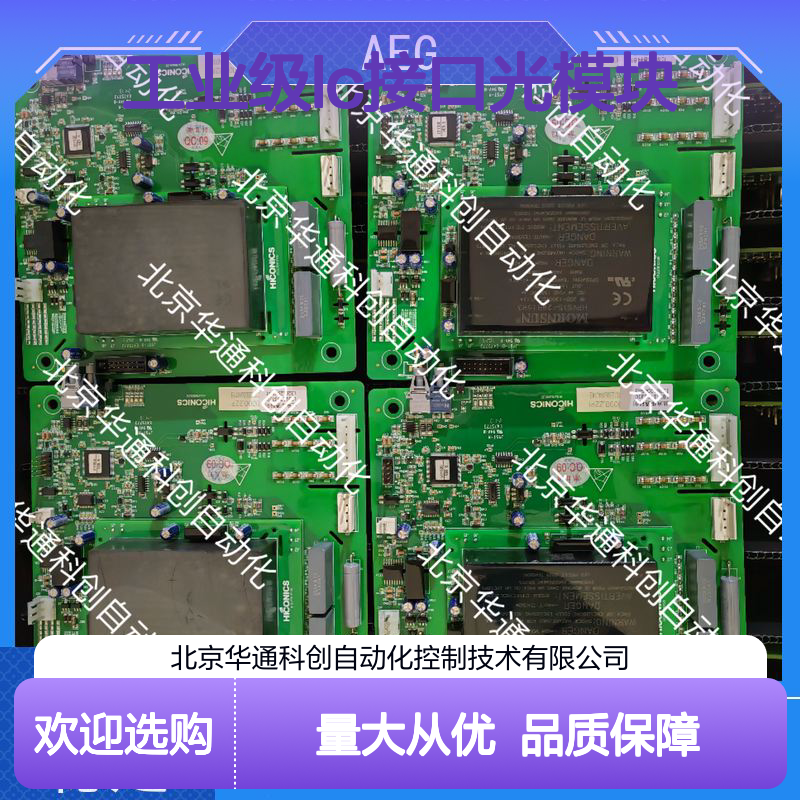 智HOLLSYSSFPFSLC LC接口光模块 工业级耐高温 保障数据中心稳定传输