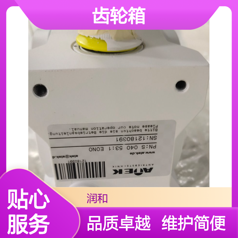 德国ATEK变速箱，ATEK齿轮箱，型号BO1、BO2、B03