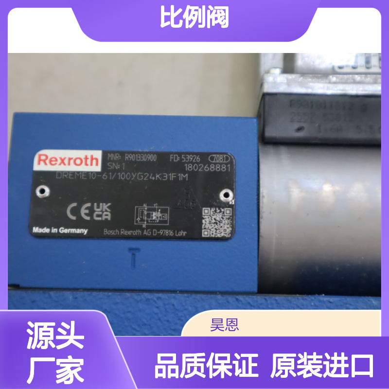 DREME10-61/100YG24K31F1M R901330900 德国力士乐REXROTH比例阀