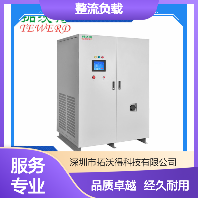 拓沃得 TAC-RCD-60K 非线性RCD整流负载 高精度