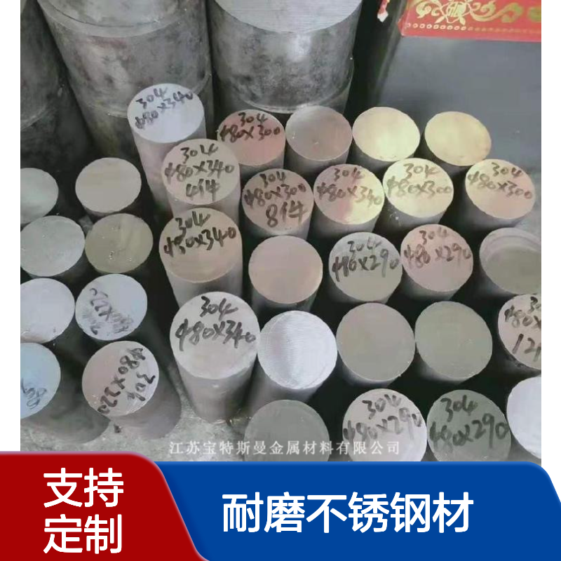 20Cr13耐磨不锈钢材 锻件高强度耐热钢 支持定制