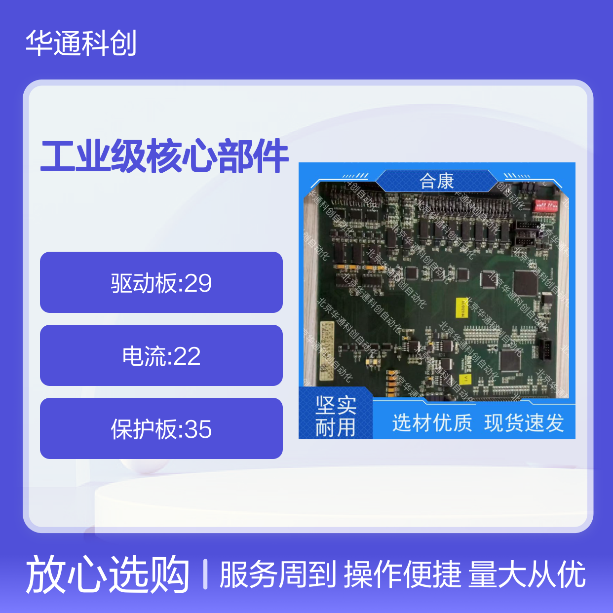强劲动力HPU690/035M32400液压单元 工业级适配矿山机械