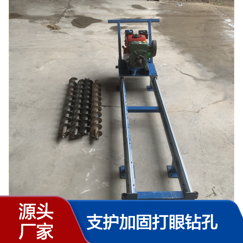 防护坡支护加固打眼钻孔 C70地下过路水平穿管道横向长螺旋