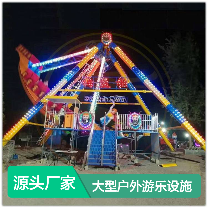 大型户外游乐设施供应 公园游乐设备 36座海盗船