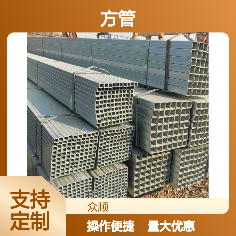 众顺金属Q345B方管 200*150*8规格 工艺优良 切面平整