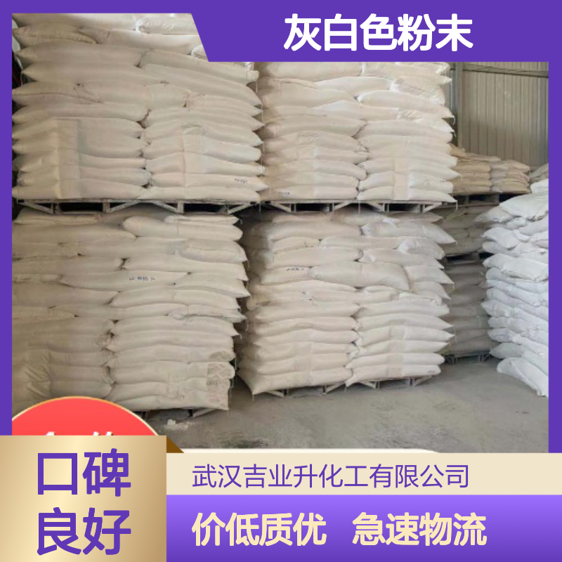 灰白色粉末 用于屋面裂缝补漏 防水粉 外墙防水 建筑施工