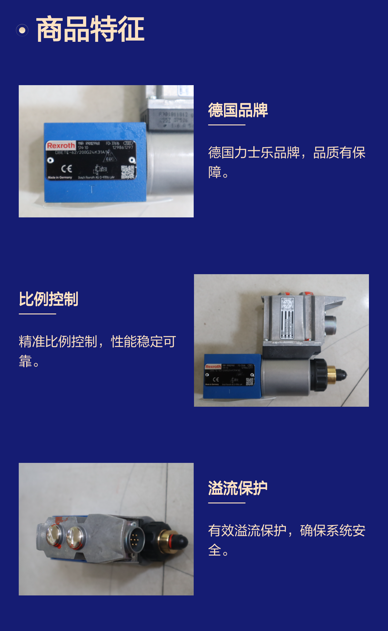 R901029968 DBETE-61/200G24K31A1V 德国力士乐REXROTH比例溢流阀