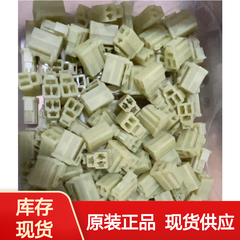 YAZAKI矢崎7123-7434-40原装正品现货连接器插接件