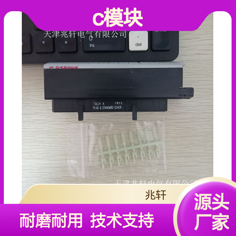 罗克韦尔 1756-CN2RPLC模块 耐磨耐用厂家技术支持