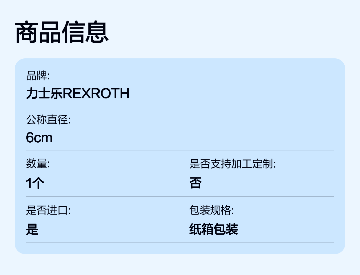力士乐REXROTH德国进口电磁溢流阀DBW10B2-5X