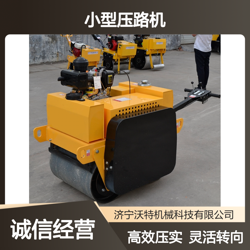 小型压路机一吨两吨座驾全液压双钢轮压土机大型工程地面速度施工