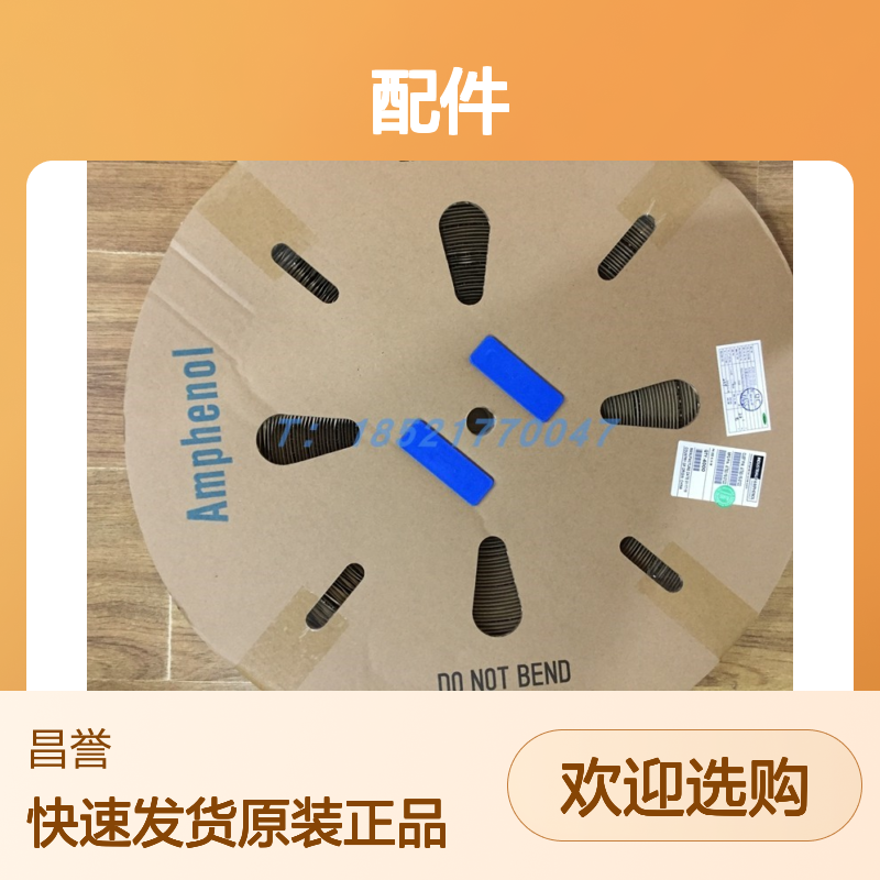 Amphenol品牌A114019盲堵 连接器配件 原装正品 快速发货