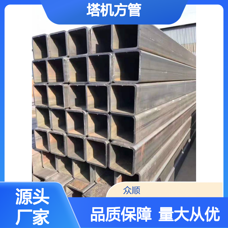 Q345D塔机方管 机械制造专用 工艺精湛 材质优良