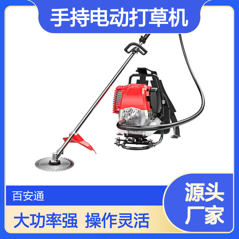 立安手持电动打草机 大功率外接电瓶款背负式除草机
