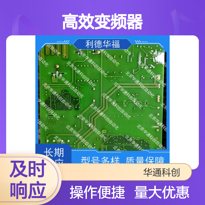 HARSVERTA10/145高效变频器 工业风机专用 铝合金坚固外壳