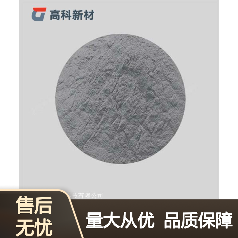 可定制3N-6N高纯铬粉末 Rh银白色金属 耐腐蚀高纯材料 高科新材
