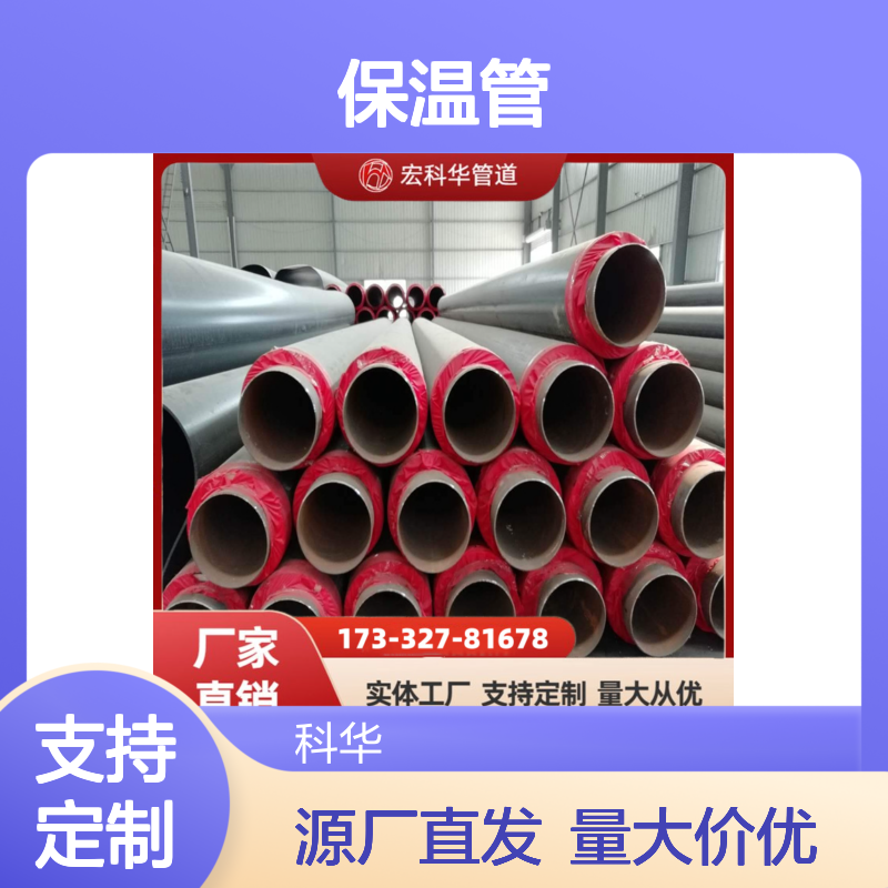 降低工程造价DN2300Q345钢套钢蒸汽保温管 性能优异