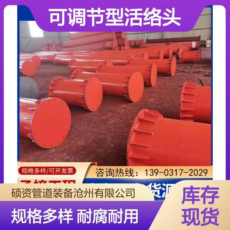 硕资供应地铁钢支撑建筑施工钢管柱可调节型活络头固定端来图定制