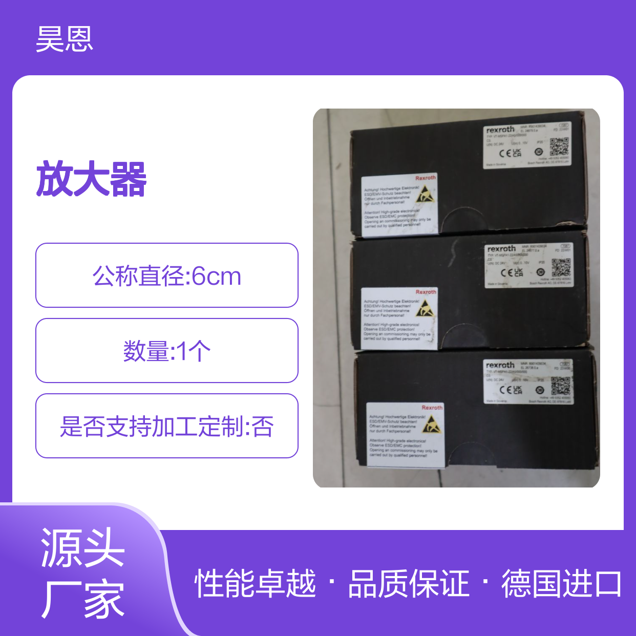 模拟信号R901439034 力士乐REXROTH放大器VT-MSPA1-25/A5/000/000