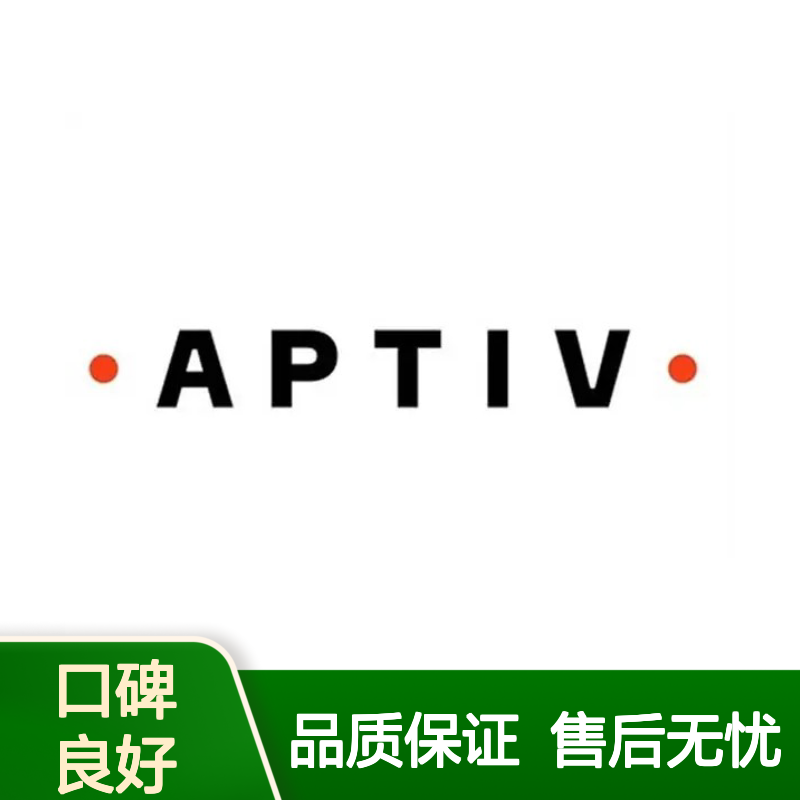 10756639 APTIV安波福原装正品连接器端子 电子元器件必备