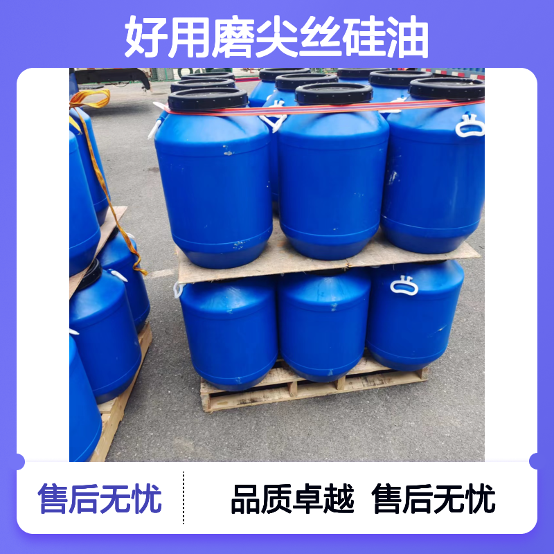 不粘蓬松好用磨尖丝硅油好烘干不油腻半年内不满意退换货