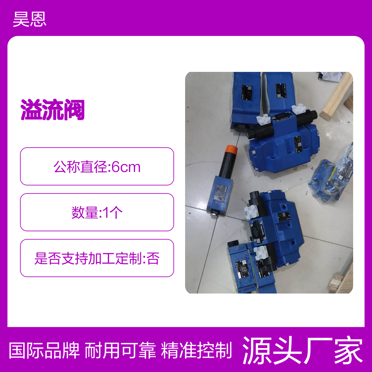 DBW20B2-5X/315-6EG24N9K4 R900907684 德国力士乐REXROTH溢流阀